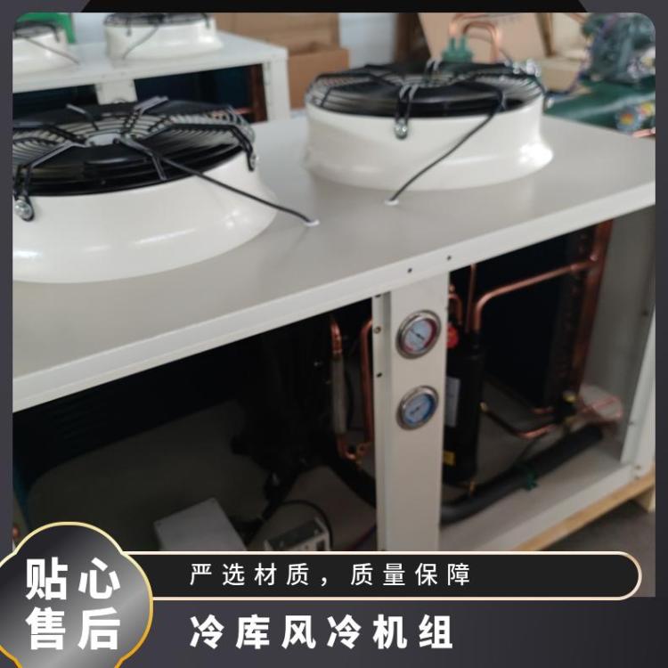 松洋压缩机冷库一体机2CC149LA0M 9HP蔬菜水果保鲜冷库制冷机组