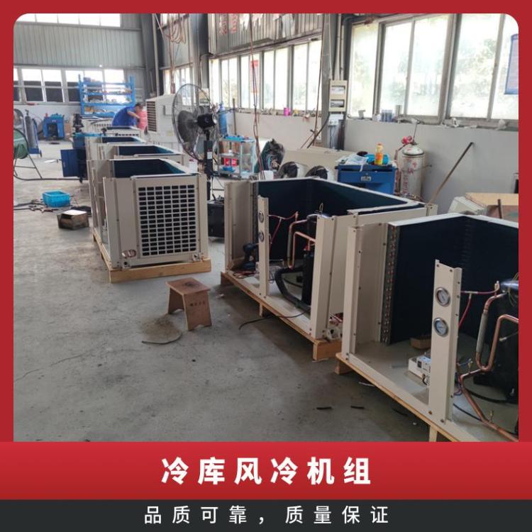 松洋压缩机箱式制冷机组C-SBN453L8A 6HP低温冷库订制小型冷库机组