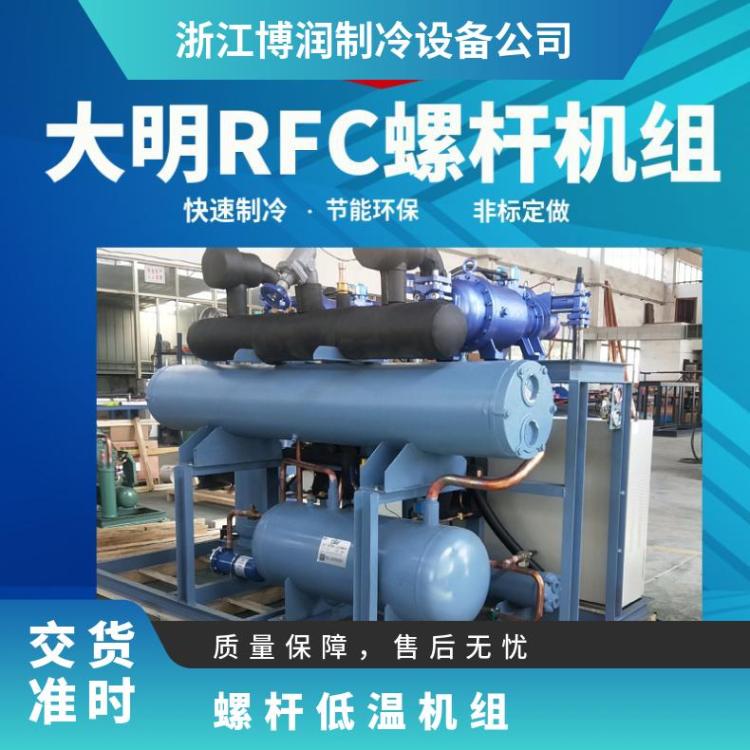 博润制冷冷库主机冷冻库RC2-180D-S汉钟高温两并联螺杆机