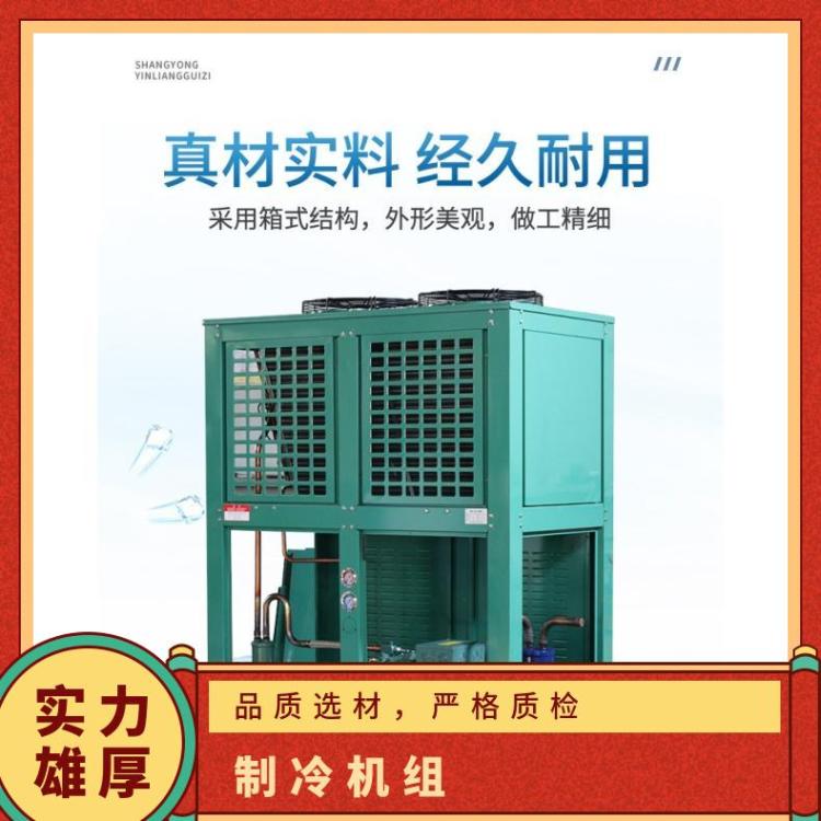 博德泽冷藏制冷设备美优乐制冷机组人气新款商用冰箱冷柜熟食展