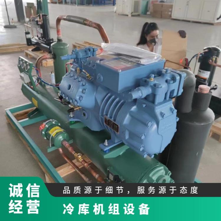 博润制冷冷库机组换热量足涡旋机组15匹4VD-15.2