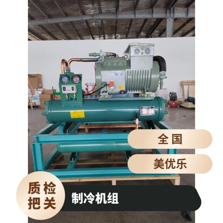 博德泽冷风机库风冷式冷冻机专业快速保鲜展示柜组合冷库