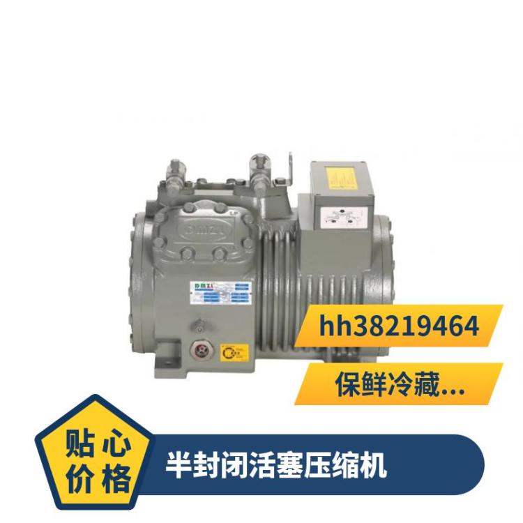 大明制冷DMZL半封闭大六缸活塞压缩机12匹4YG-12.2通用性高制冷