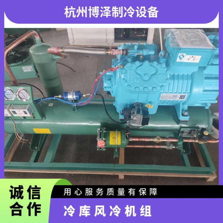 精选丹佛斯冷冻涡旋压缩机冷库主机MLZ048T4LC9A节能噪音低冷库