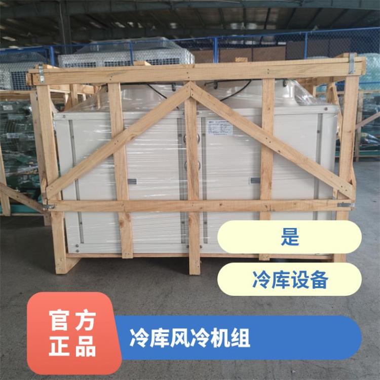 松洋压缩机速冻低温机2CC171LA0M 10HP安装便捷冷库制冷机组