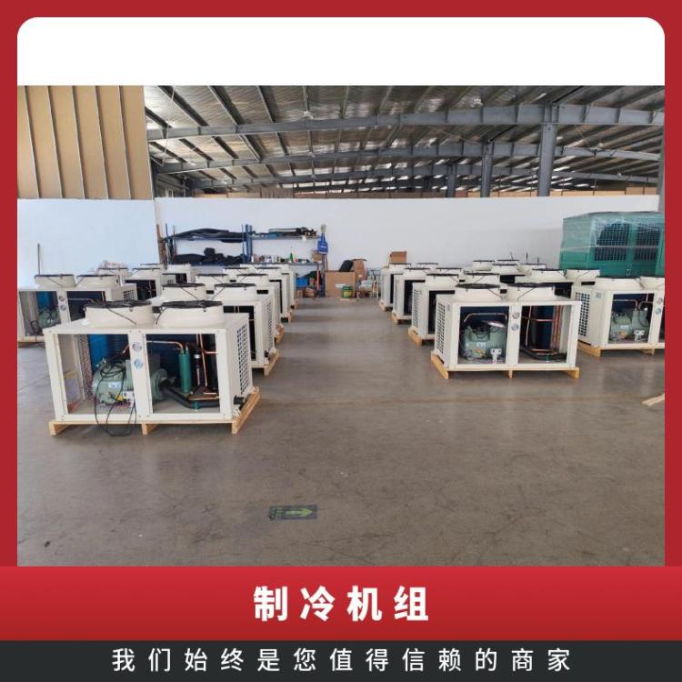 博润冷风机库冷库工业制冷设备生产厂家保鲜冷藏展示柜