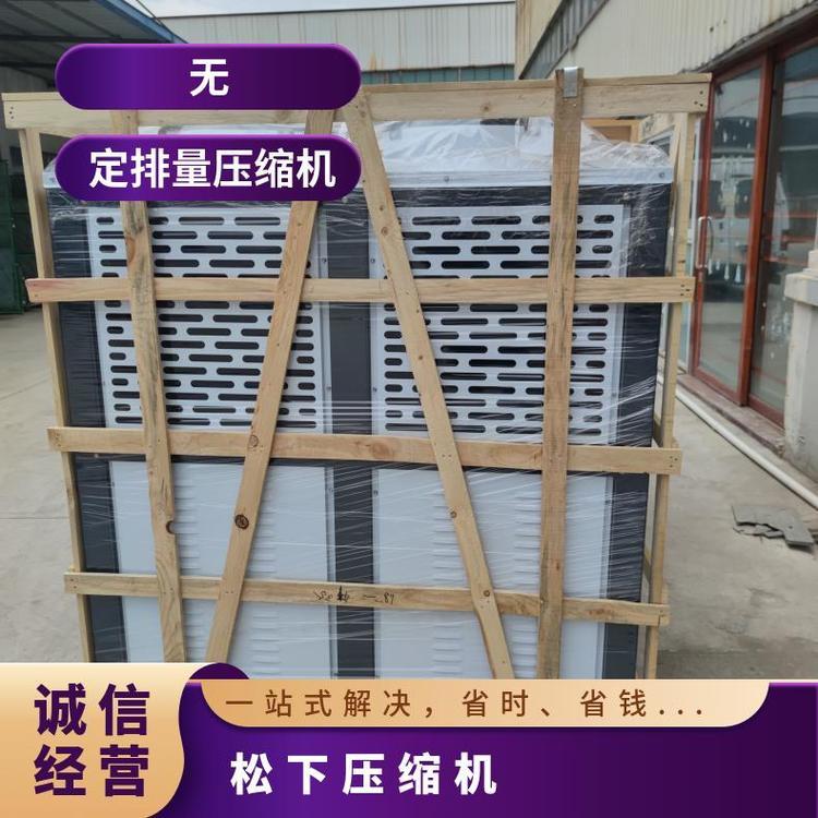 松洋涡旋压缩机博泽制冷半封闭冷凝机组新款2CC205SA0M