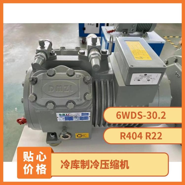大明冷冻设备5匹4YD-5.2双级机活塞压缩机海鲜库