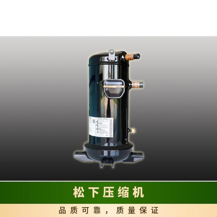 松洋涡旋压缩机博泽制冷U型箱式机组新款3CC205LA0M
