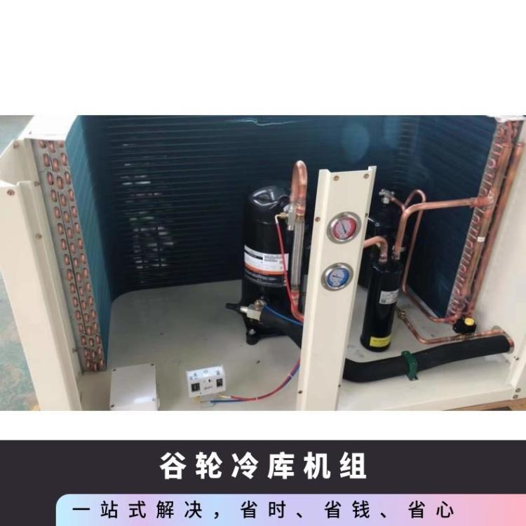 博德泽制冷冷水机冷冻库ZB15KQE-TFD谷轮15匹压缩机