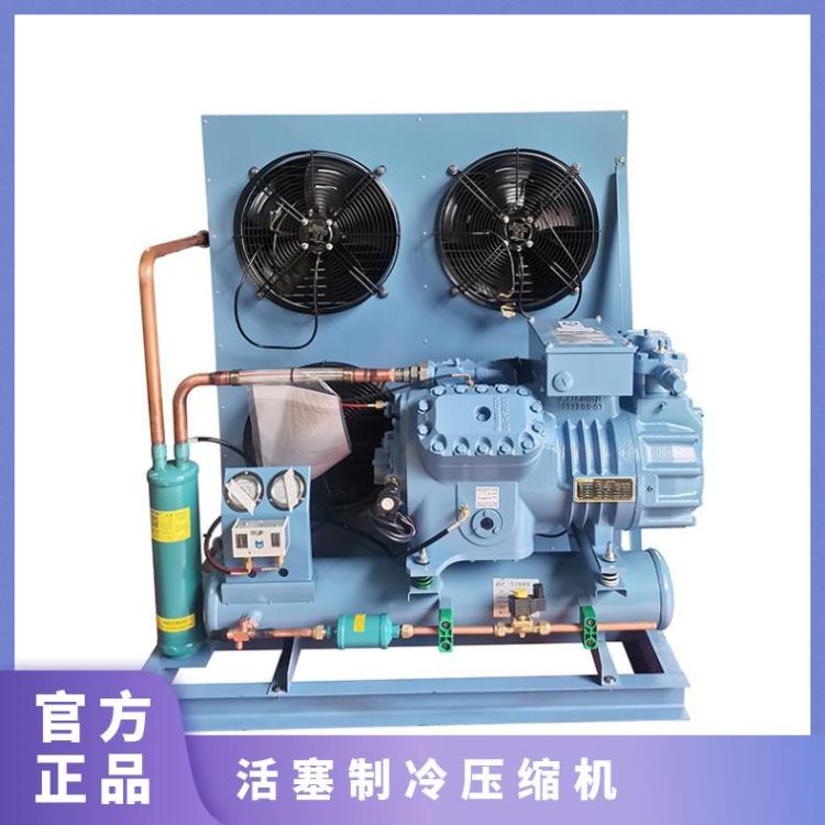 雪人莱富康冷冻设备半封闭压缩机螺杆低温机组SP4L 1800