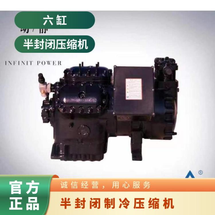 沈一冷冷冻设备S-0400小四缸活塞压缩机低温库