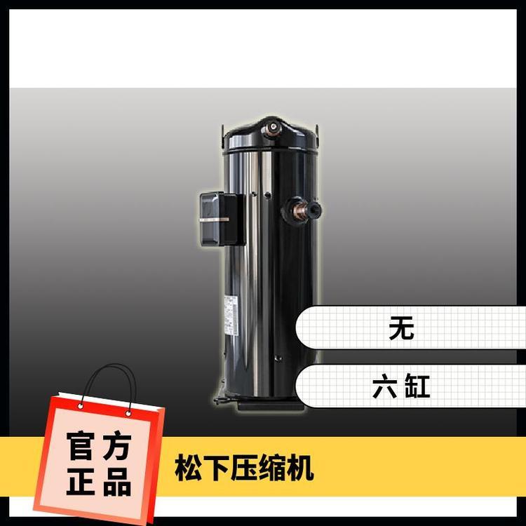 松洋涡旋压缩机博泽制冷半封闭冷凝机组新款C-SC523L8H