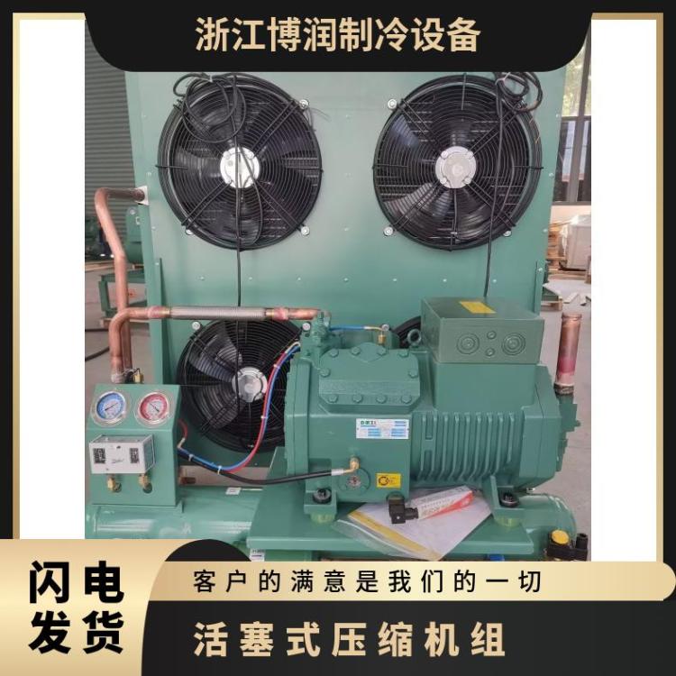 活塞式压缩机组 订单号001 风量10m3/h 功率1.2 咨询卖家 冷库