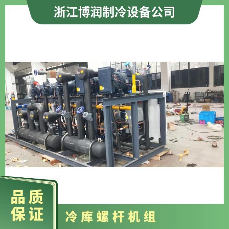 博润制冷冷水机组定制设计SRL240B-DS复盛高温三并联螺杆