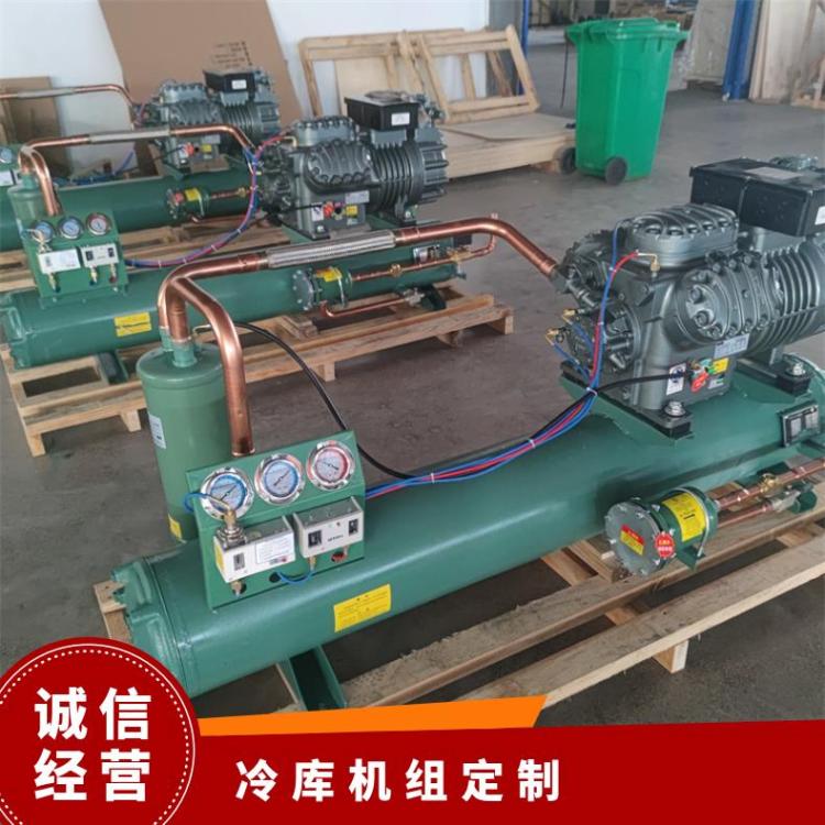 博德泽制冷艾默生冷库压缩机组中温库20匹4YG-20.2定制设计