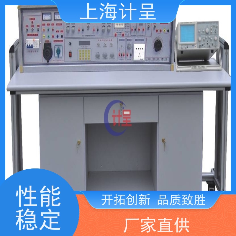 计呈教学设备 电力拖动PLC可编程控制器综合技能 实验系统 