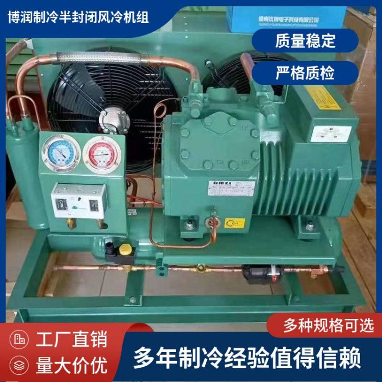 博润制冷半封闭活塞风冷机组5匹冷库机组大明压缩机