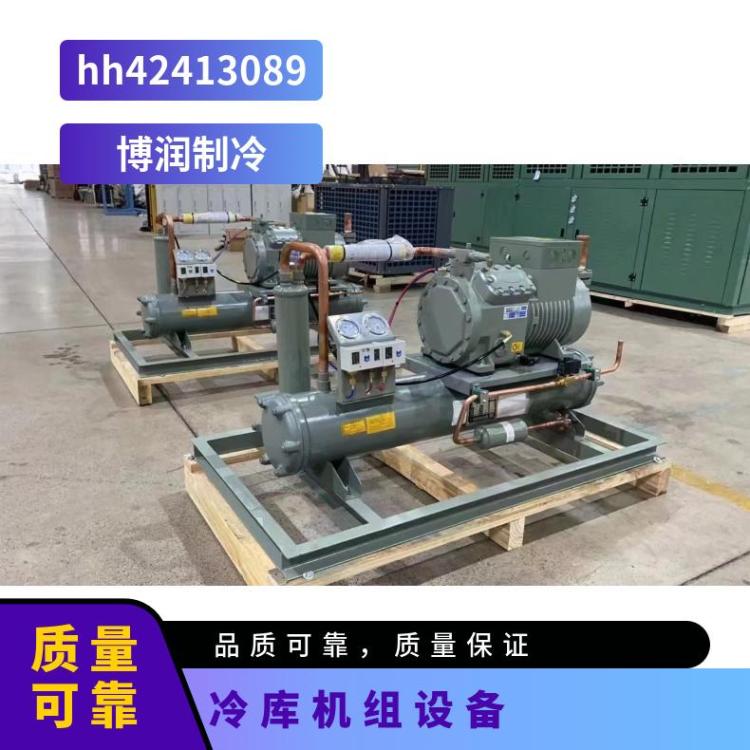 博润制冷制冷设备配件/附件操作简单水冷机组10匹4YD-10.2