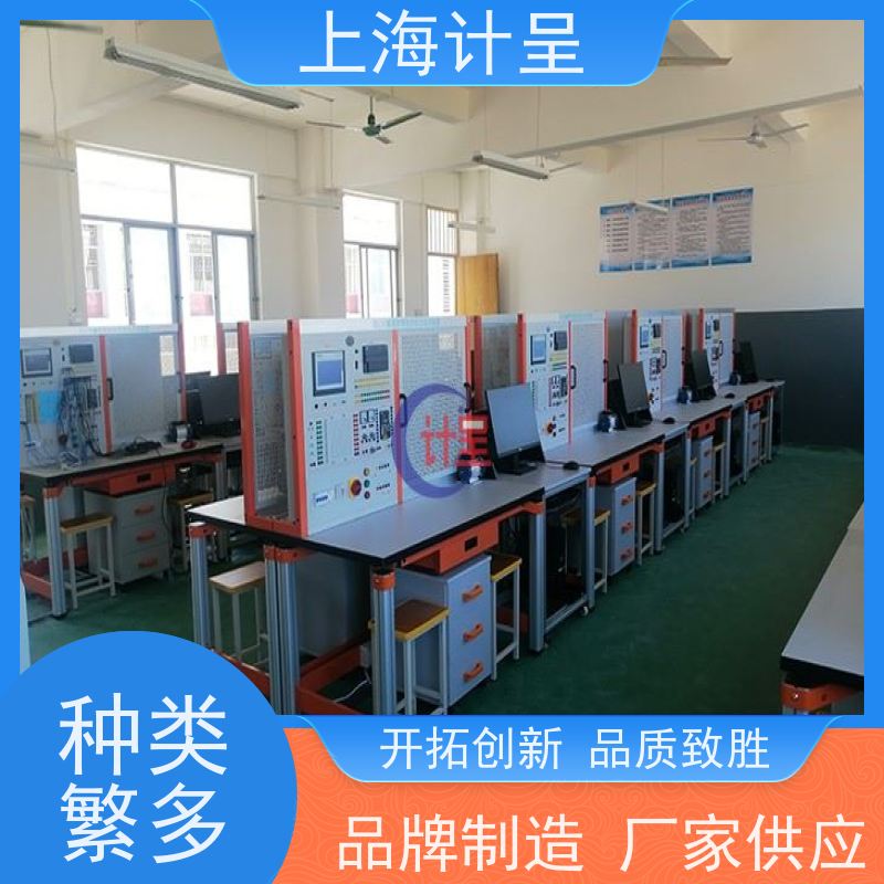 计呈教学设备 PLC单片机开发系统综合立挂箱积木式 实训考核装置 