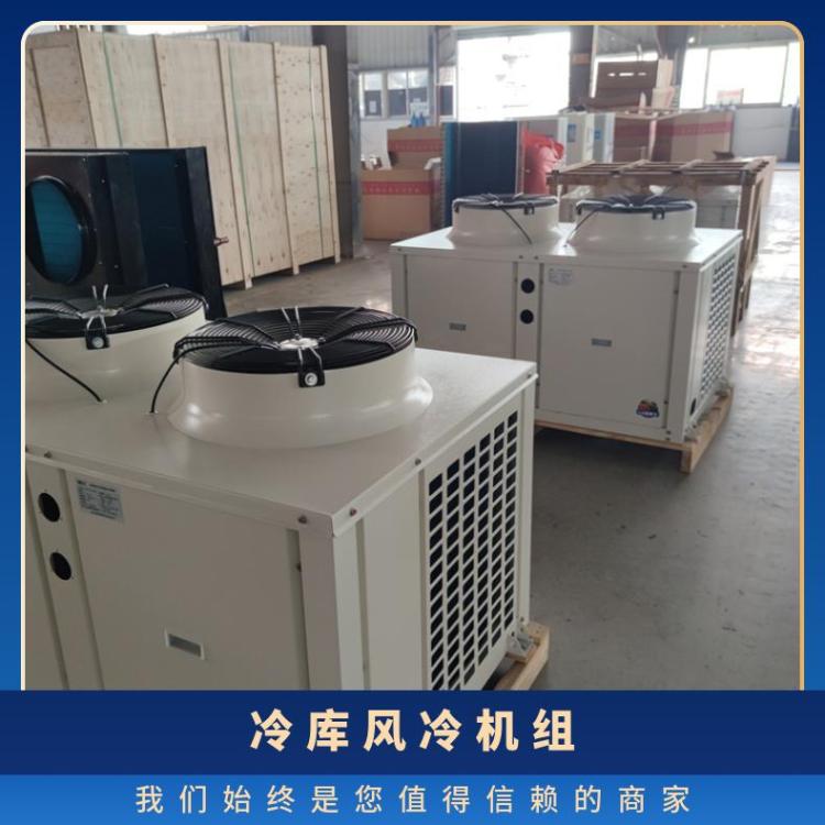 精选博莱特压缩机U型冷凝机组S-1000省电换热好冷库压缩机机组