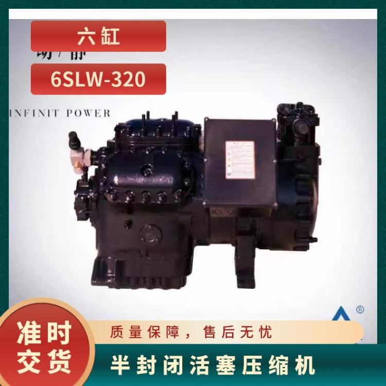 沈一冷冷藏设备6SHW-500大四缸半封闭活塞机