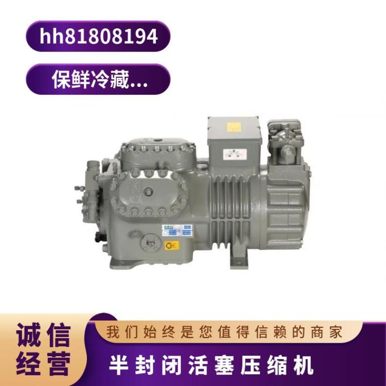 大明制冷DMZL半封闭中四缸活塞压缩机7匹4YG-7.2耐磨性能稳定可