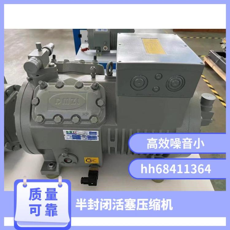 大明制冷DMZL半封闭大六缸活塞压缩机8匹4YD-8.2通用性高制冷快