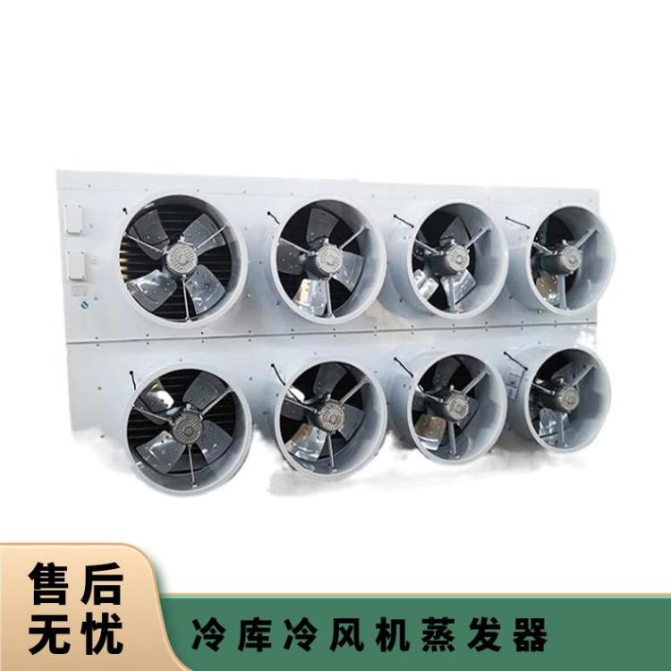 博润制冷速冻库热氟融霜冷风机DL25/DJ15/DD22㎡好货直营