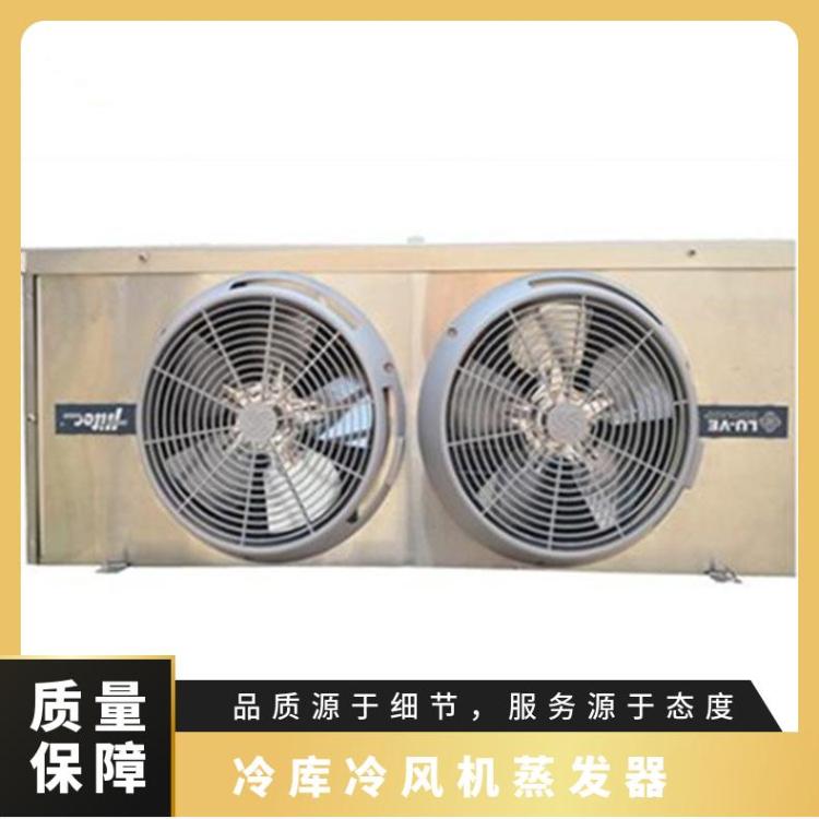 博润制冷冷却物冷藏库吊顶式冷风机DL20/DD15㎡多年经验