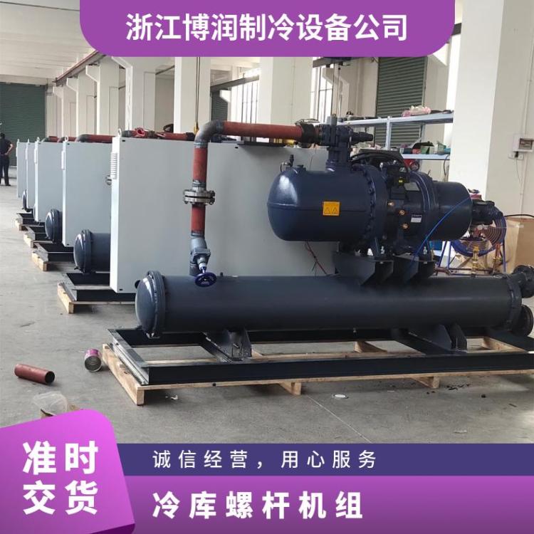 博润制冷冷藏设备经久耐用SRL480B-DS复盛高温两并联螺杆机