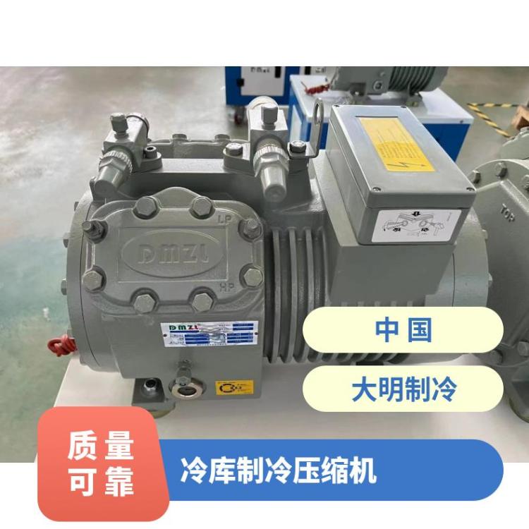 大明冷冻设备5匹4YG-5.2小四缸活塞压缩机医药库