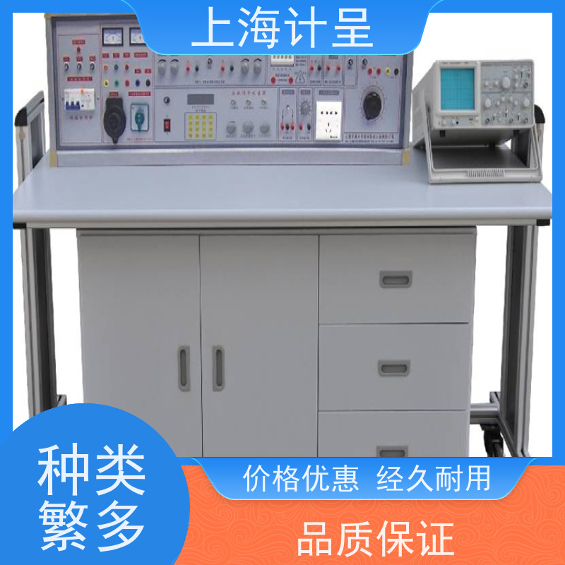 计呈教学设备 电力拖动PLC可编程控制器综合技能 演示系统 