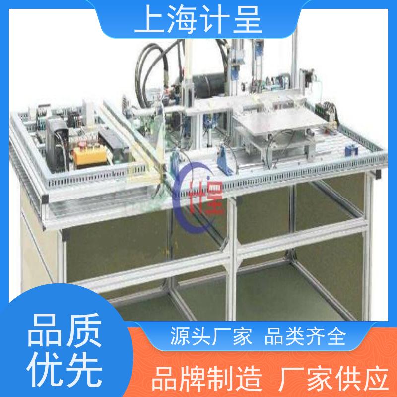 计呈教学设备 网络型PLC自动控制原理综合 智能考核装置 