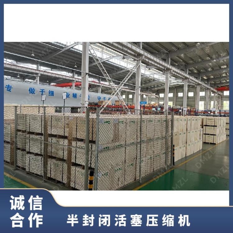 大明制冷DMZL半封闭小二缸活塞压缩机25匹双级机6WDS-25.2配件订