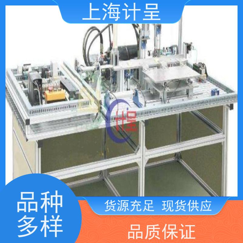 计呈教学设备 网络型PLC可编程控制器变频调速 实训 