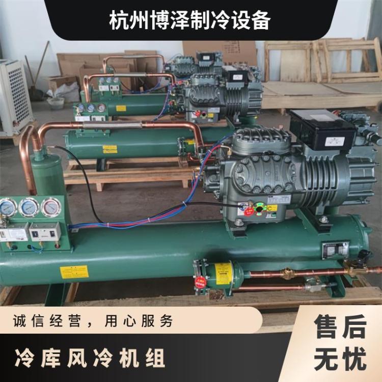 精选莱富康压缩机U型冷凝机组S-1500换热量足冷库压缩机组