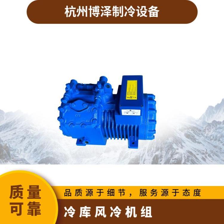 卡仕德制冷设备冷库设备4TCS-8.2性价比高冷库一体机组