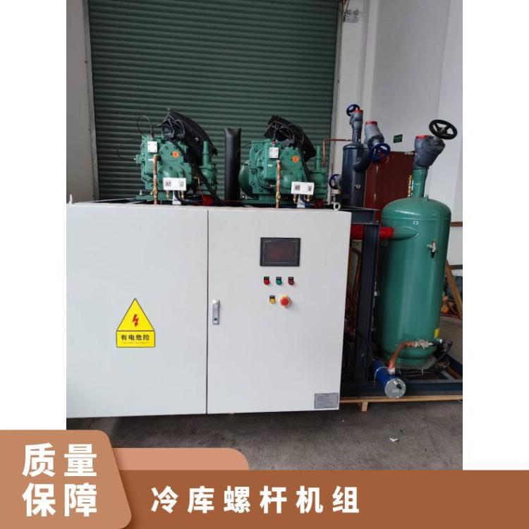 博润制冷冷库室外机组换热量足SRL370B-DS复盛低温两并联机组