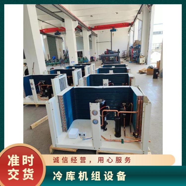 博德泽制冷风冷冷凝机富士豪压缩机库存充足医药冷库机组