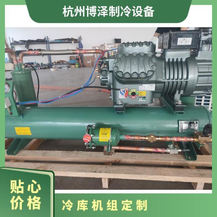 博德泽制冷冷库 制冷机组冷冻库15匹4YG-15.2好货直营
