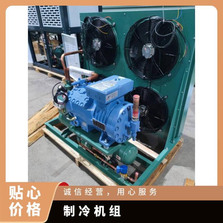 博德泽超声波自动化制冷压缩机冷库工业制冷设备生产厂家便利店