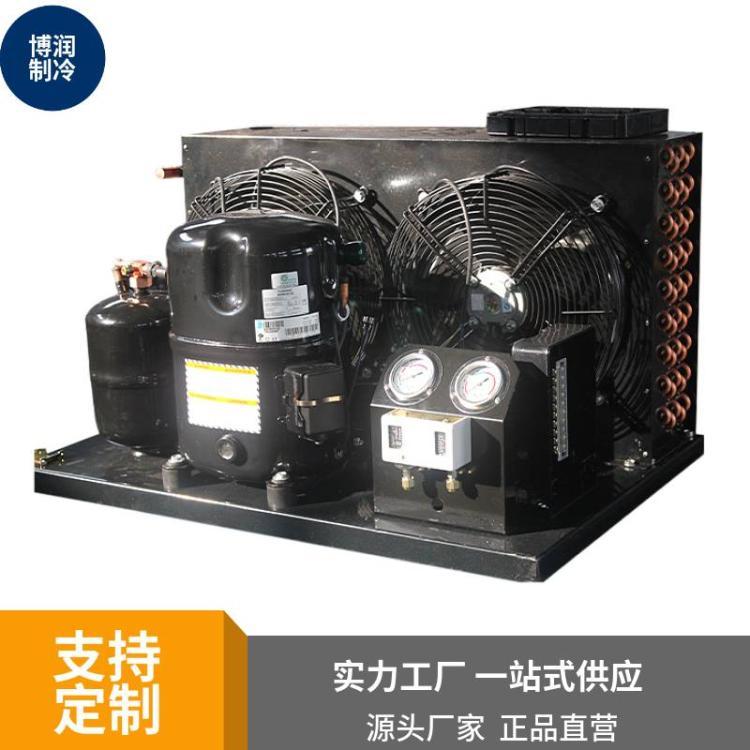 冷冻库博润制冷大明活塞机组5匹4YG-5.2 冷库水冷机组