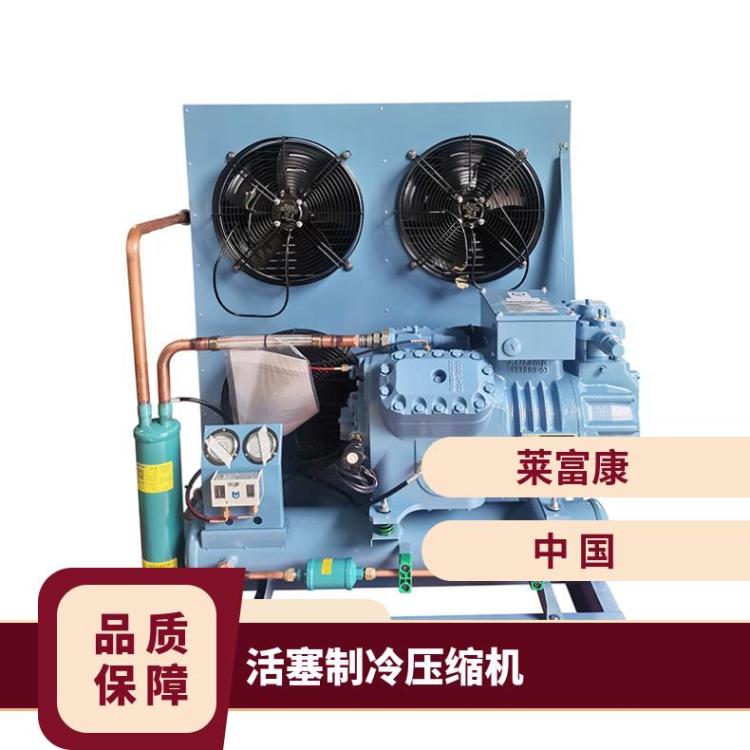 雪人莱富康冷冻设备半封闭压缩机冷藏机组SB6C-3000