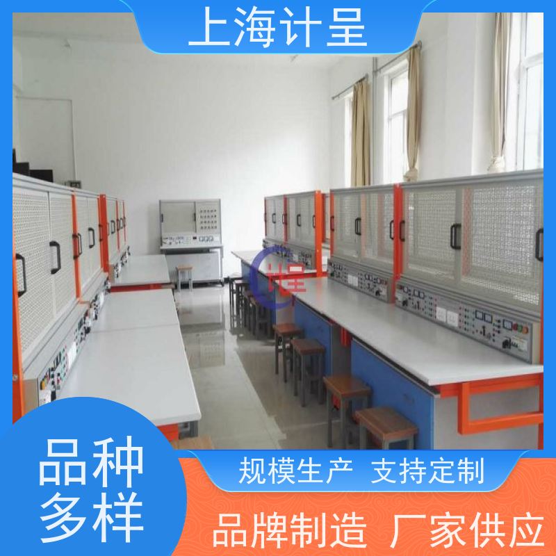 计呈教学设备 PLC电气控制及微机接口应用综合 考核实训装置 