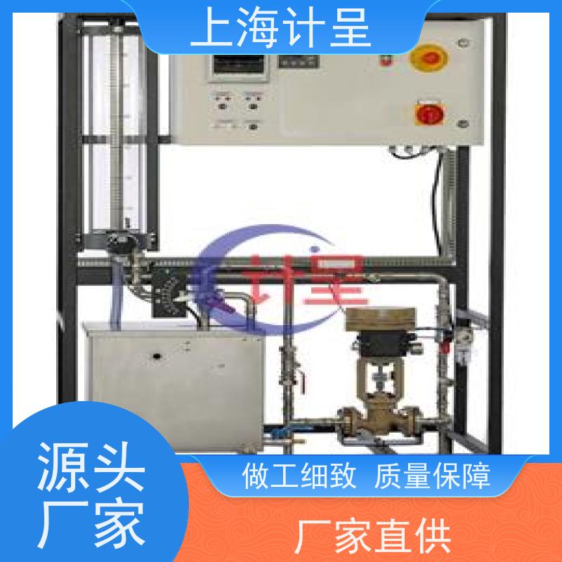 计呈教学设备 PLC可编程控制器单片机开发系统 实训考核台 