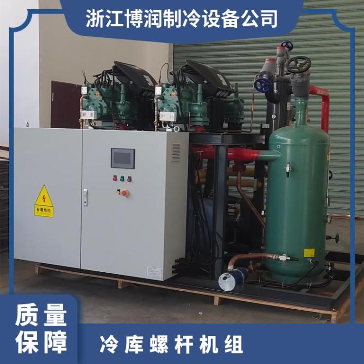 博润制冷冷库压缩机组性能可靠SRL140B-DS复盛高温两并联螺杆机
