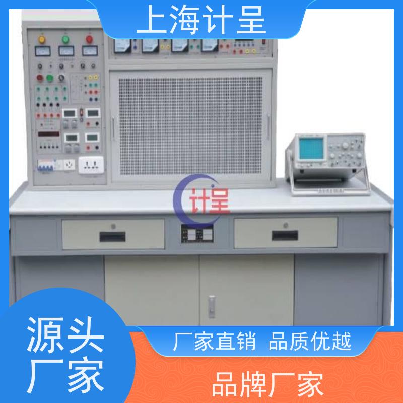 计呈教学设备 GC-01A PLC可编程控制器 实验平台 