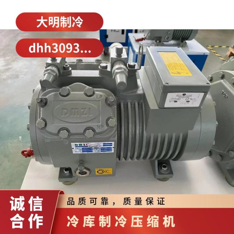 大明冷冻设备30匹4VG-30.2中四缸活塞压缩机蛋品库
