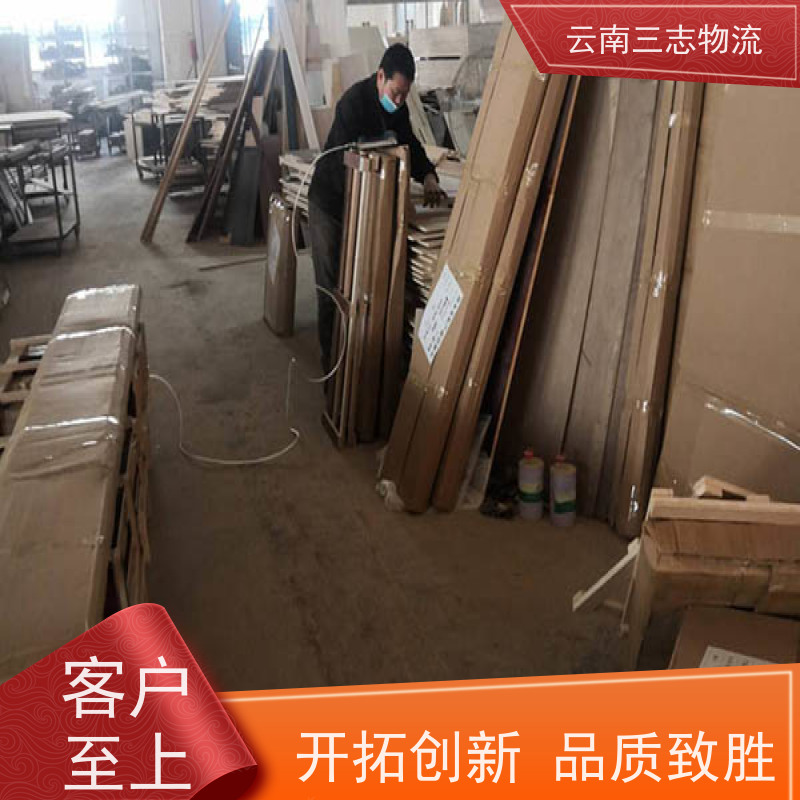 云南昆明到南宁物流公司 全国派送直达不中转 每天到点发车 三志运输